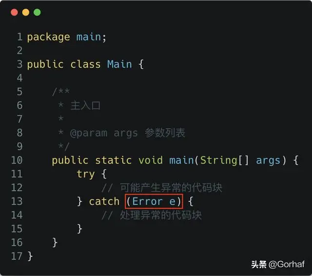 “全栈2019”Java异常第十六章：Throwable详解