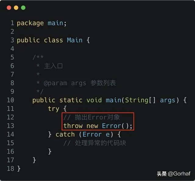 “全栈2019”Java异常第十六章：Throwable详解