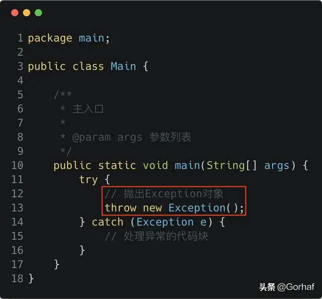 “全栈2019”Java异常第十六章：Throwable详解