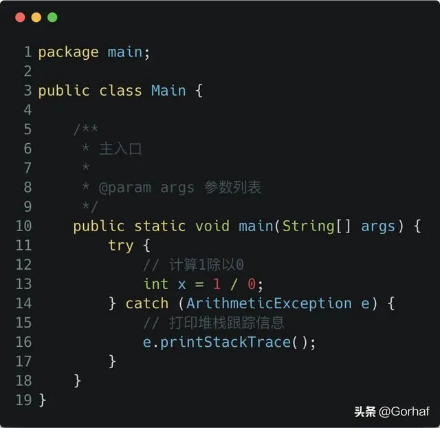 “全栈2019”Java异常第十六章：Throwable详解