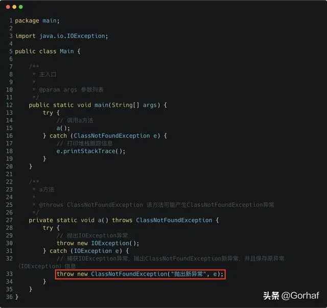 “全栈2019”Java异常第十六章：Throwable详解