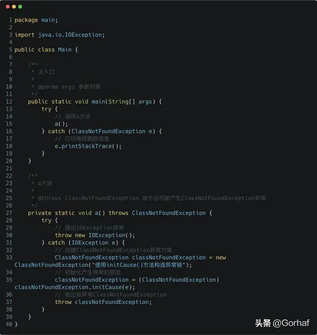 “全栈2019”Java异常第十六章：Throwable详解