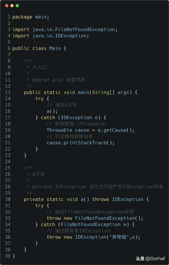 “全栈2019”Java异常第十六章：Throwable详解