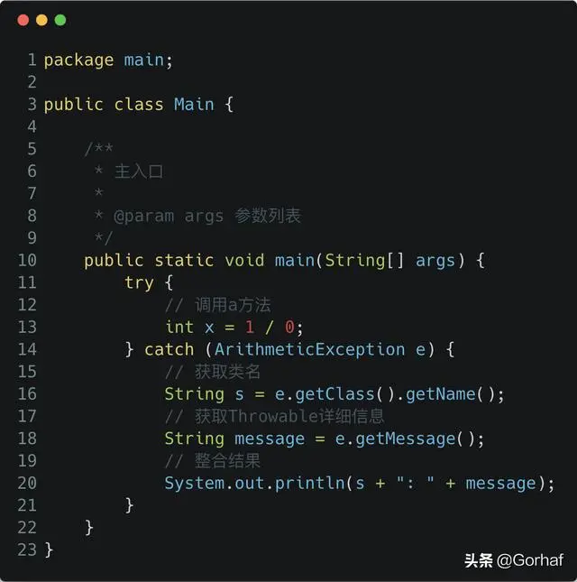 “全栈2019”Java异常第十六章：Throwable详解