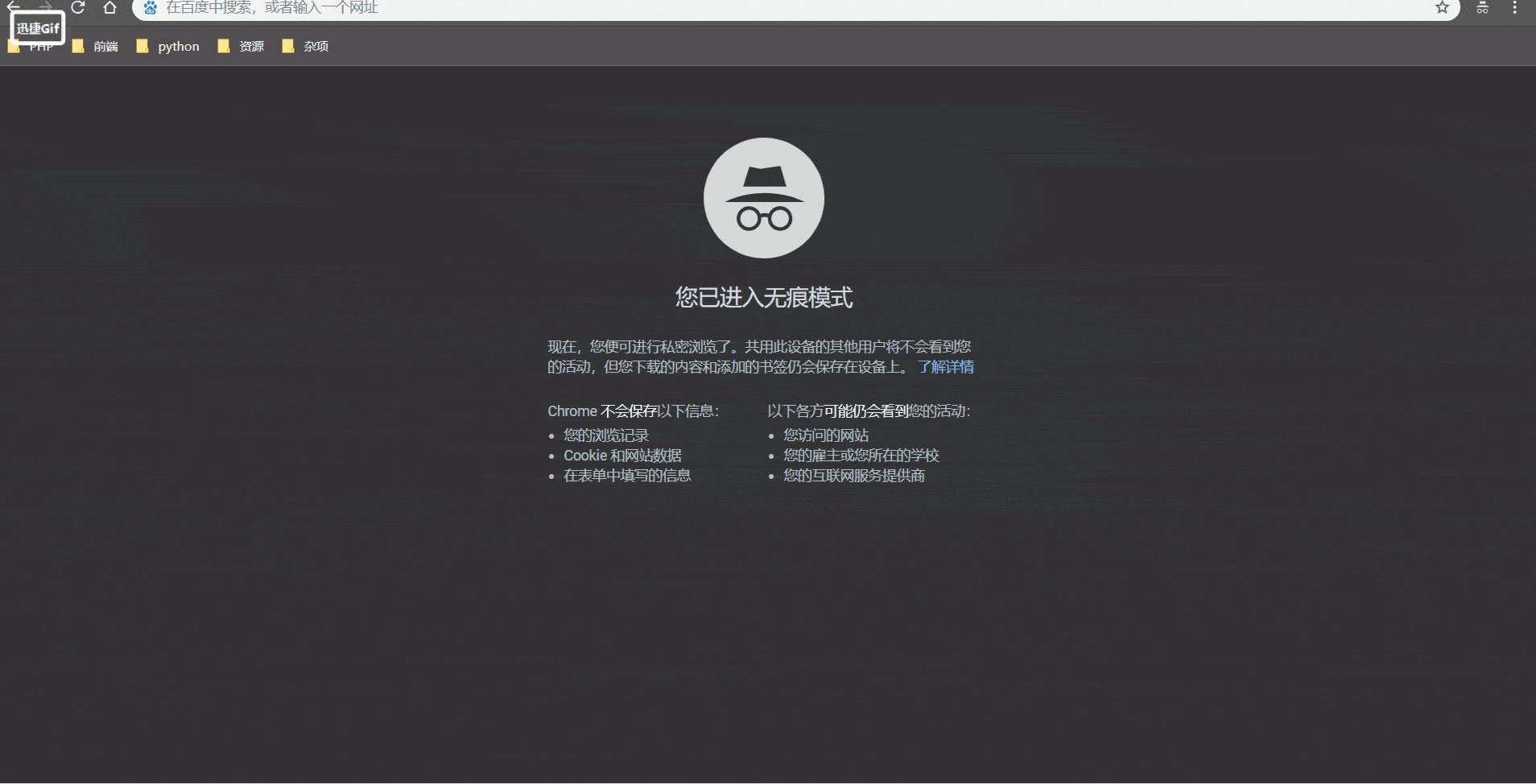 demo.gif