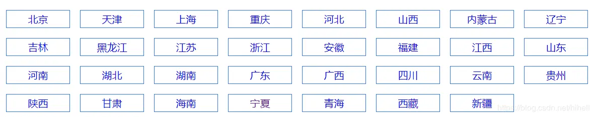 python3爬虫入门教程
