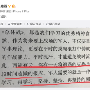 匿名言论搬运工于2019-02-21 16:01发布的图片