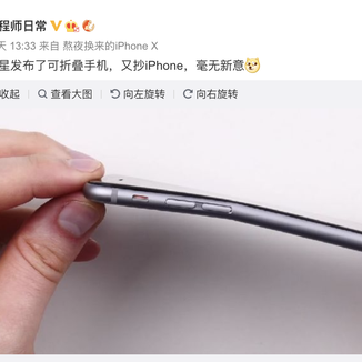 娱乐小编于2019-02-21 16:10发布的图片