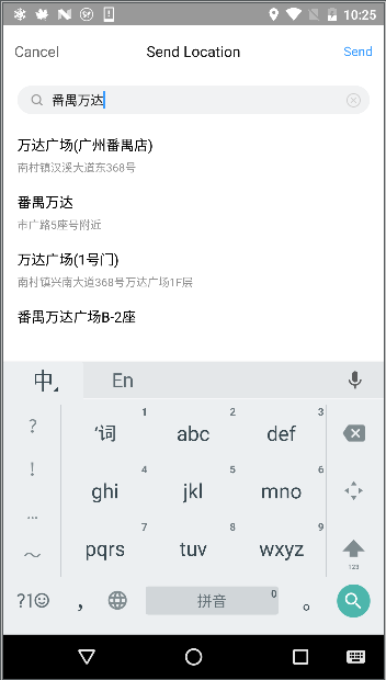 搜索结果.png