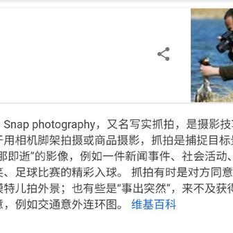 娱乐小编于2019-02-22 09:19发布的图片