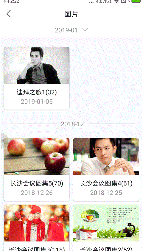 20190212_142252.gif