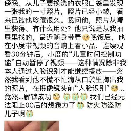 瓜派优秀员工于2019-02-22 11:26发布的图片