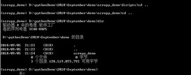 手把手教你如何新建scrapy爬虫框架的第一个项目（上）