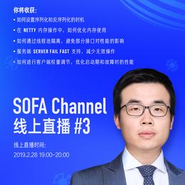 蚂蚁集团分布式架构于2019-02-22 18:20发布的图片