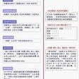 网路冷眼于2019-02-22 20:26发布的图片