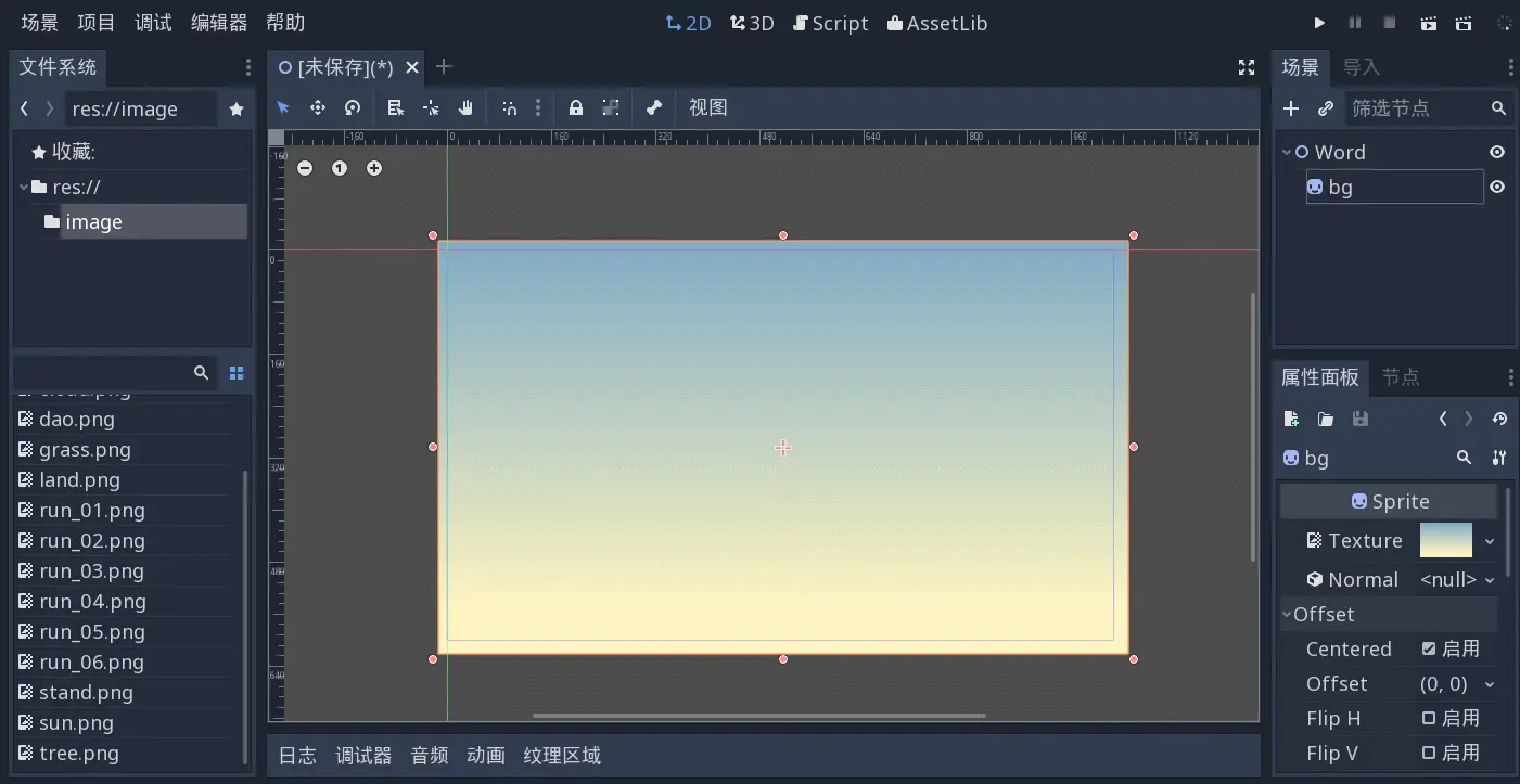 GIF.gif