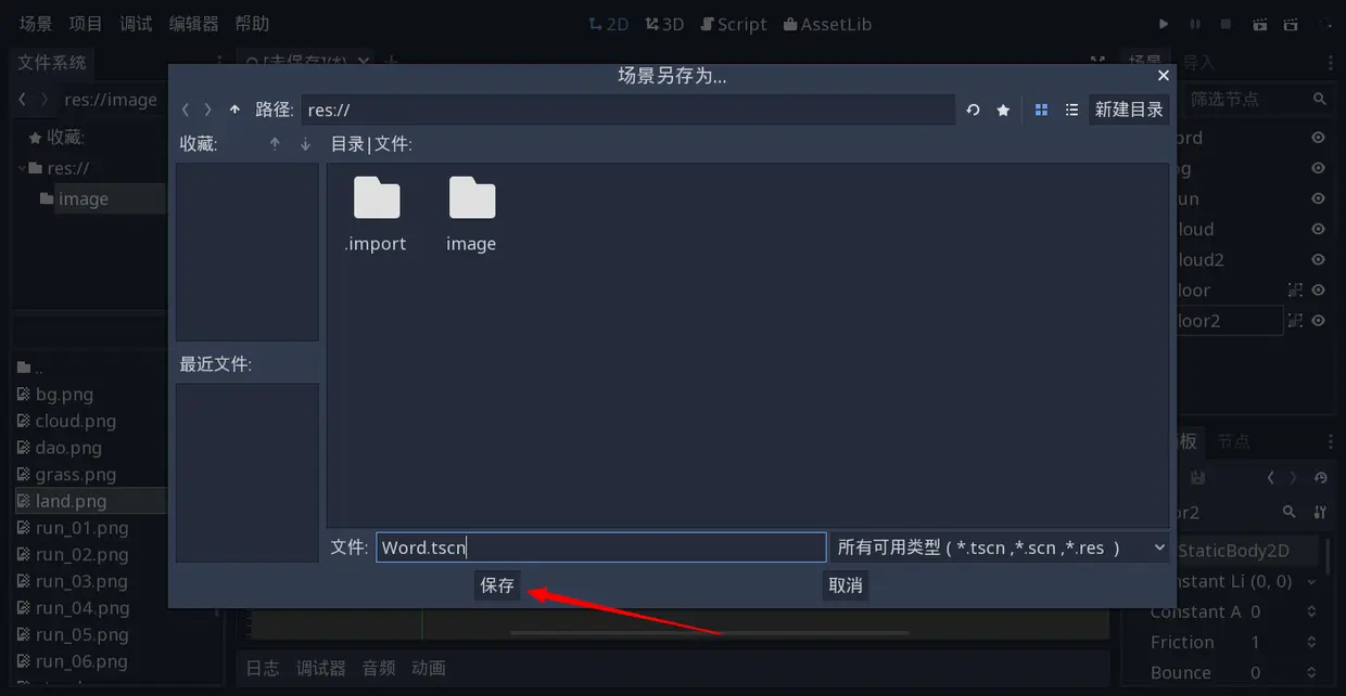 图片.png