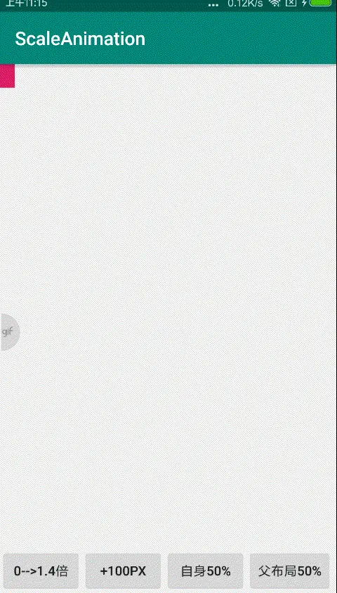 scale放大1.4倍.gif