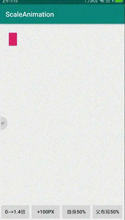 scale起始位置+100.gif