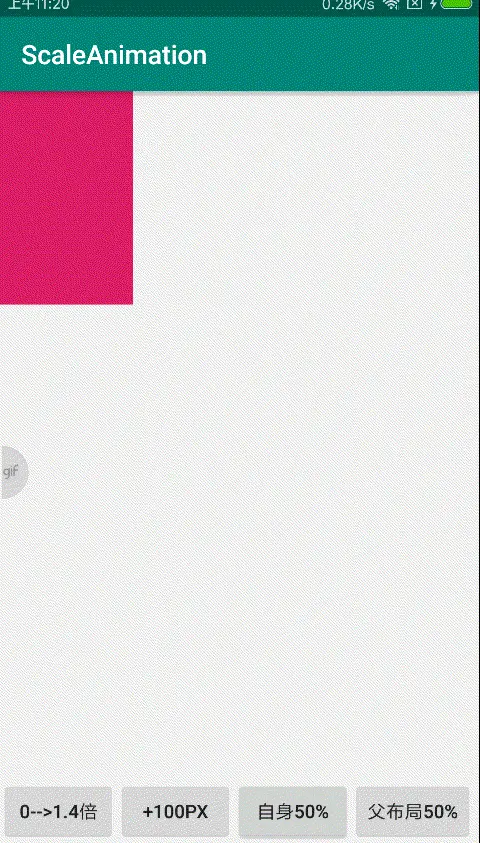 scale自身50.gif