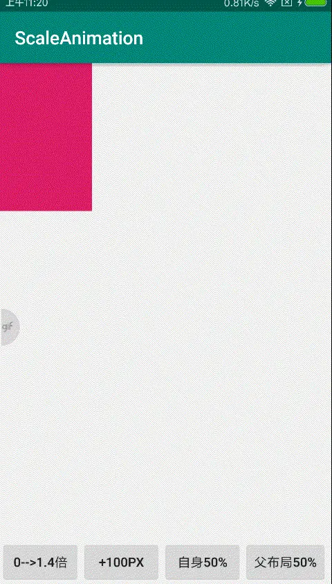 scale父布局50.gif
