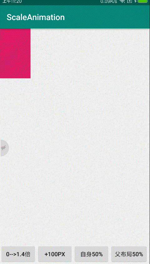 scale父布局50.gif