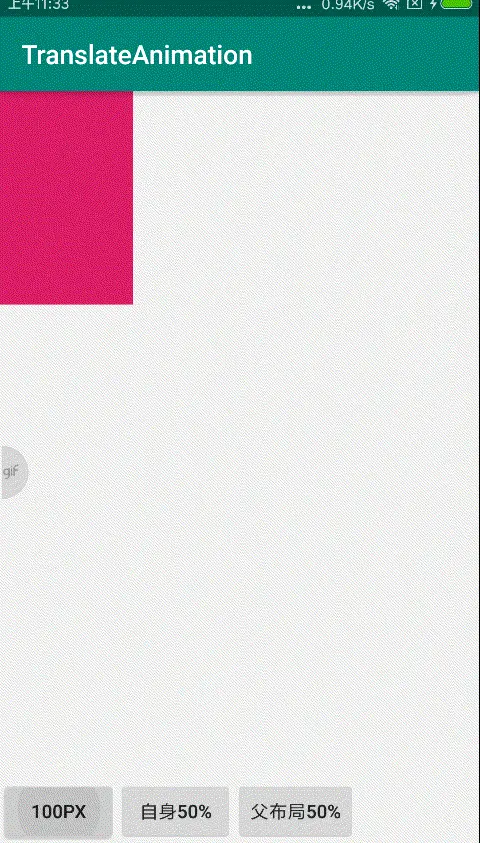translate100.gif