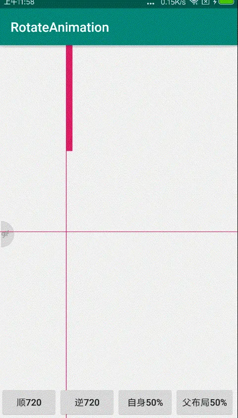 rotate100dp.gif