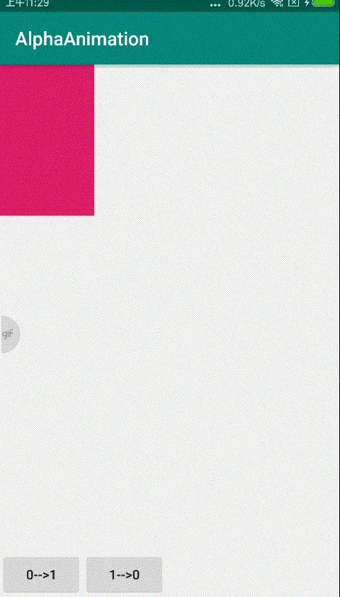 alpha渐消失.gif