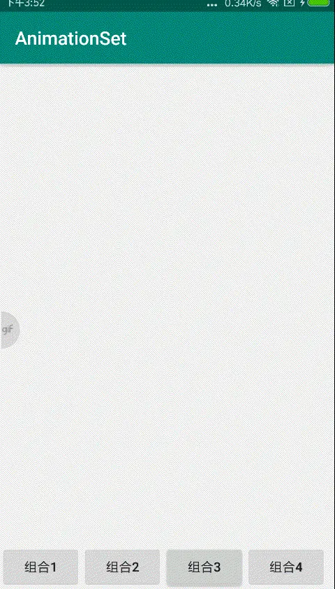 旋转渐入.gif