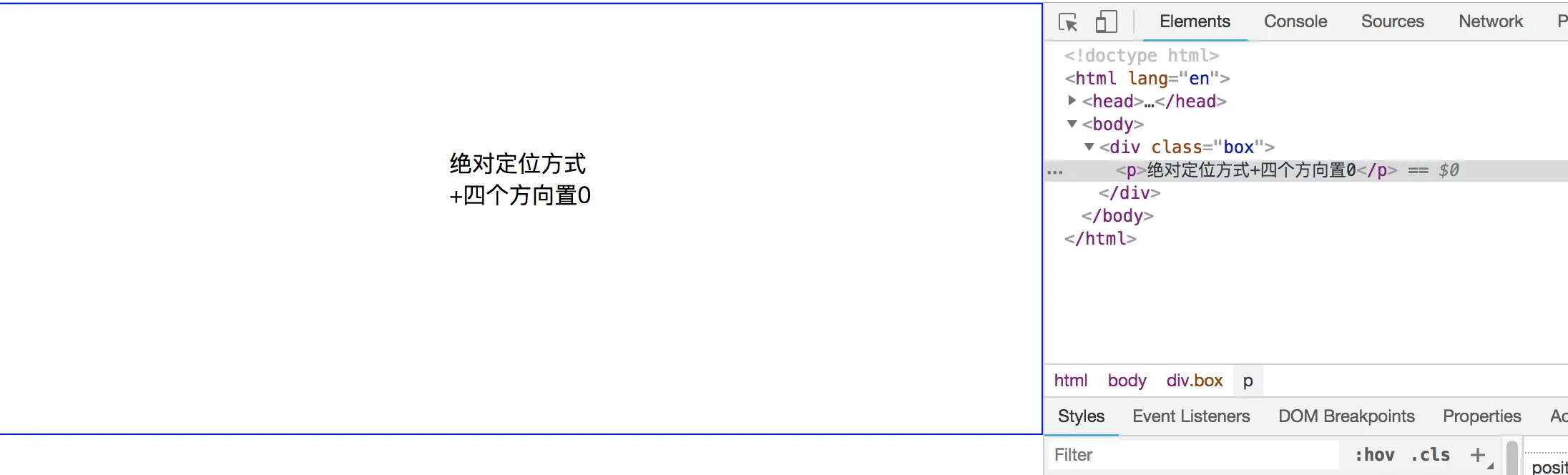 绝对定位方式+四个方向置0 + margin: auto