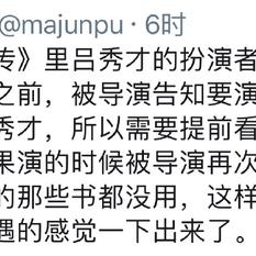 娱乐小编于2019-02-24 13:29发布的图片
