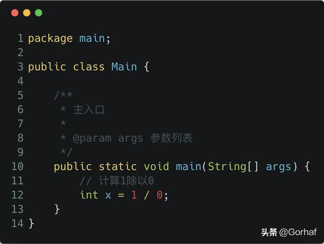 “全栈2019”Java异常第十九章：RuntimeException详解