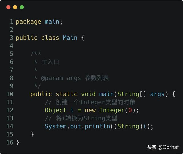 “全栈2019”Java异常第十九章：RuntimeException详解