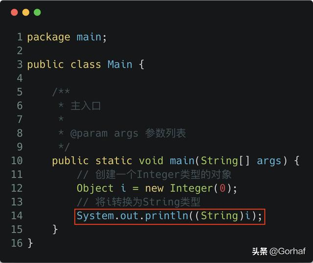 “全栈2019”Java异常第十九章：RuntimeException详解