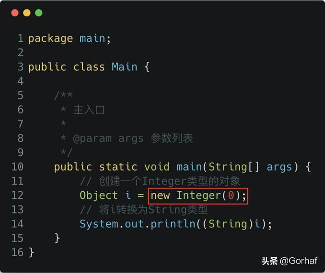 “全栈2019”Java异常第十九章：RuntimeException详解