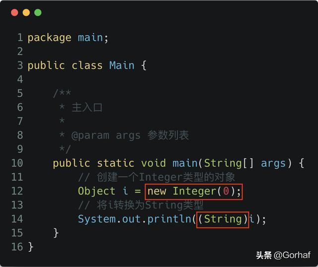 “全栈2019”Java异常第十九章：RuntimeException详解