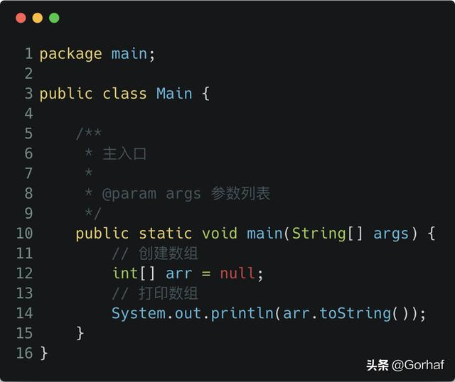 “全栈2019”Java异常第十九章：RuntimeException详解