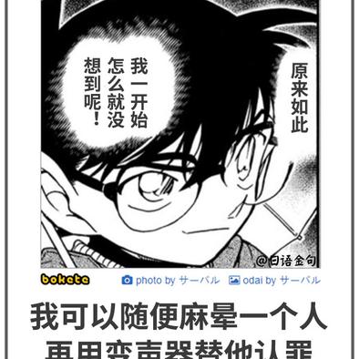 娱乐小编于2019-02-25 09:09发布的图片