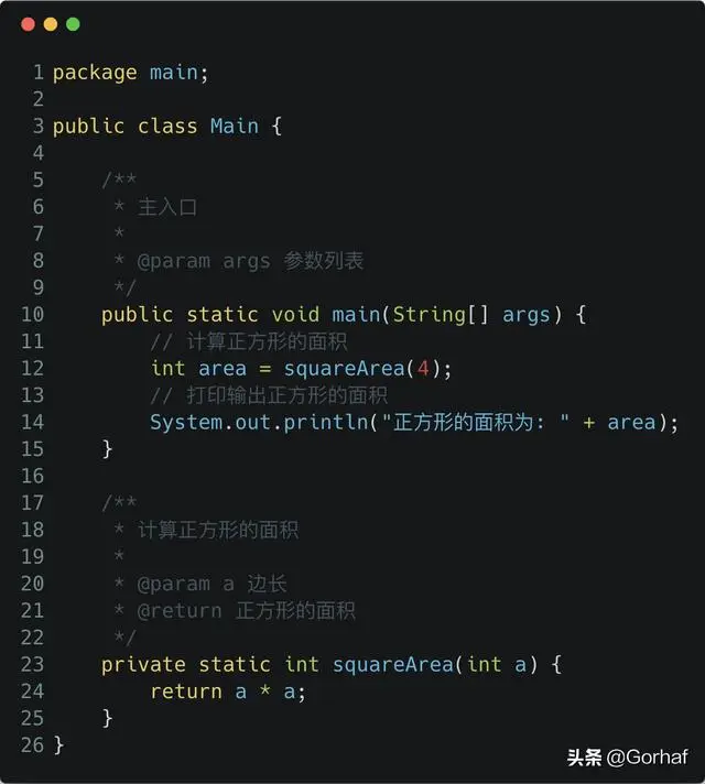 “全栈2019”Java异常第二十章：自定义异常详解