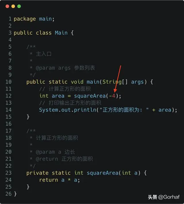 “全栈2019”Java异常第二十章：自定义异常详解