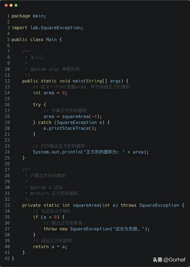 “全栈2019”Java异常第二十章：自定义异常详解