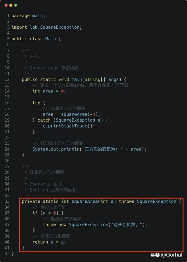“全栈2019”Java异常第二十章：自定义异常详解