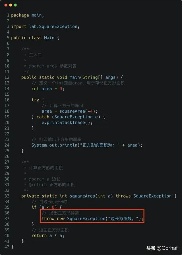 “全栈2019”Java异常第二十章：自定义异常详解