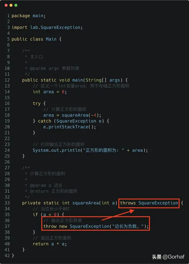 “全栈2019”Java异常第二十章：自定义异常详解