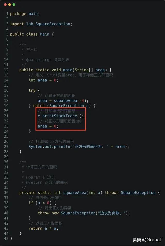 “全栈2019”Java异常第二十章：自定义异常详解