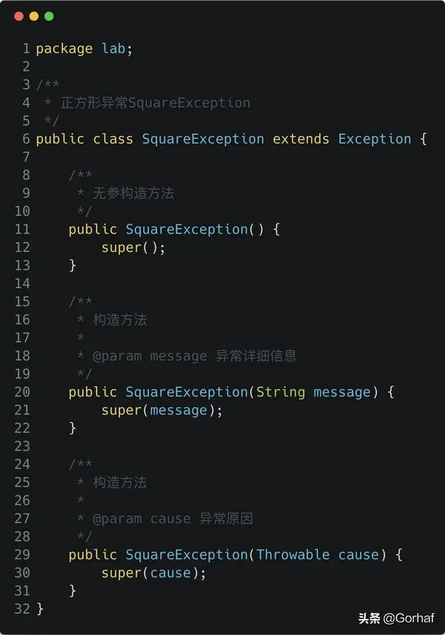 “全栈2019”Java异常第二十章：自定义异常详解