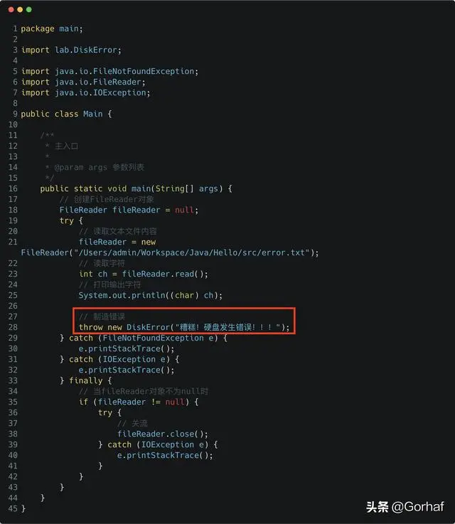 “全栈2019”Java异常第二十章：自定义异常详解