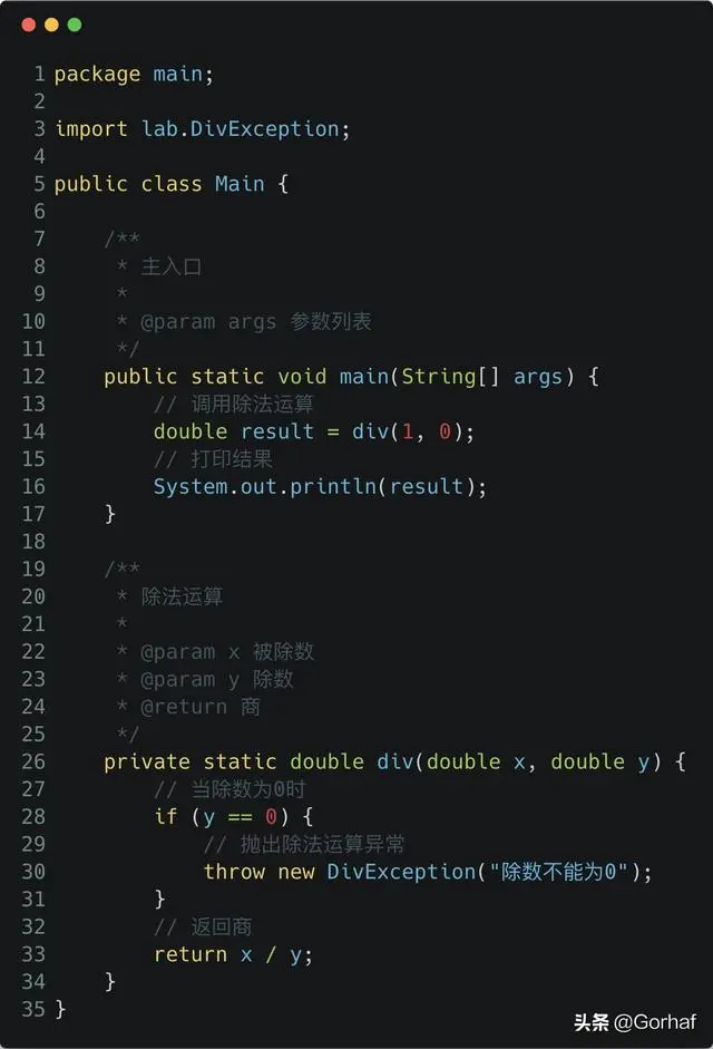 “全栈2019”Java异常第二十章：自定义异常详解