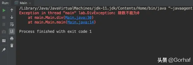 “全栈2019”Java异常第二十章：自定义异常详解